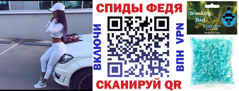 Amphetamine VHQ  продажа наркотиков  KRAKEN рабочий сайт  Барабинск 