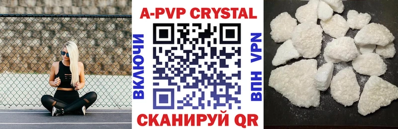 hydra зеркало  Барабинск  APVP мука 