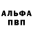 А ПВП VHQ Alena Bobkova