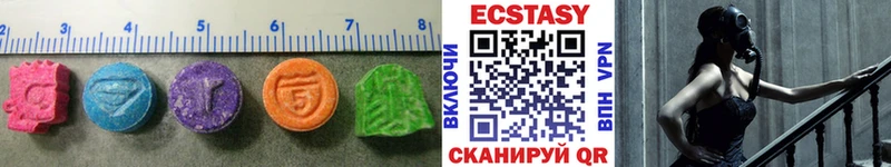 ЭКСТАЗИ MDMA  Барабинск 