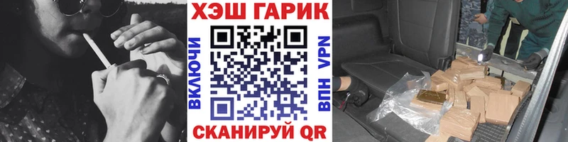 ГАШ Изолятор  хочу   Барабинск 