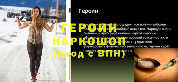 стафф Арсеньев