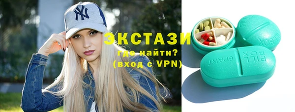 альфа пвп Армянск