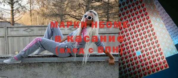 альфа пвп Армянск