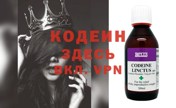 альфа пвп Армянск