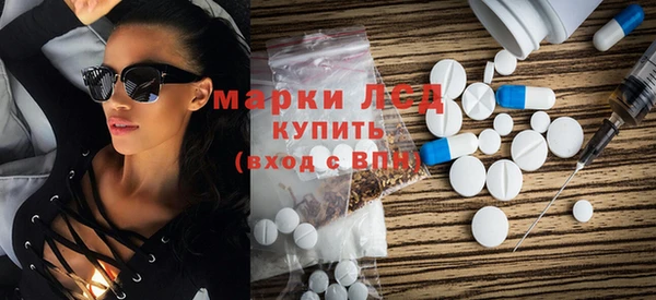 амфетамин Алзамай