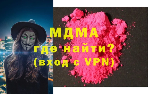 стафф Арсеньев