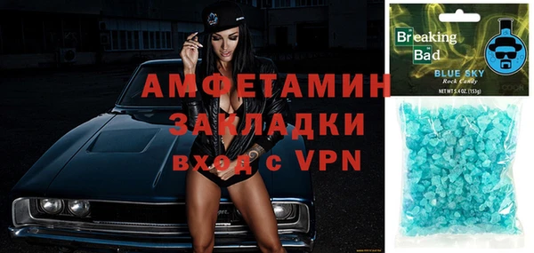 стафф Арсеньев