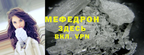 стафф Арсеньев