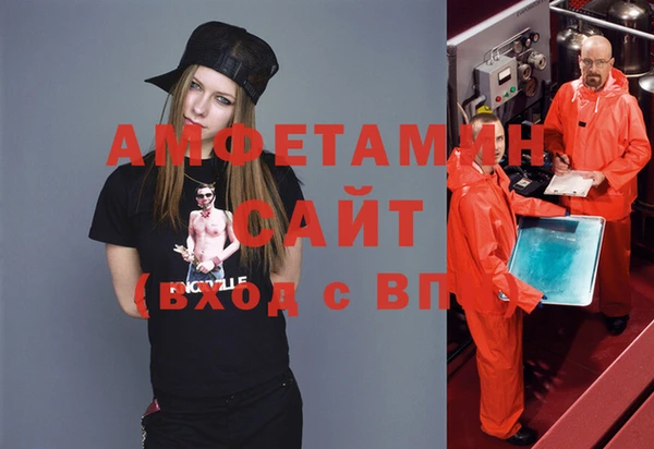 альфа пвп Армянск