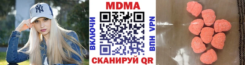 MDMA Molly  дарк нет официальный сайт  Барабинск 
