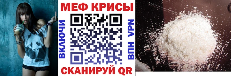 МЕФ 4 MMC  Барабинск 