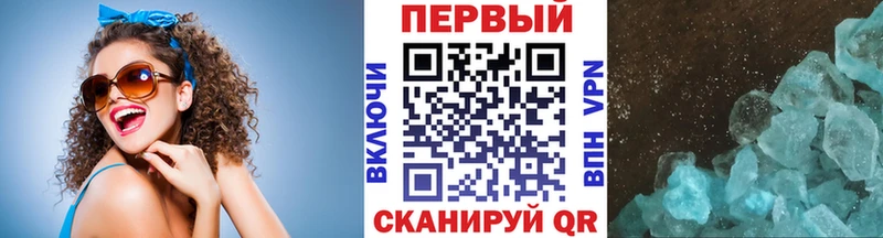 KRAKEN tor  Барабинск  МЕТАМФЕТАМИН Methamphetamine 
