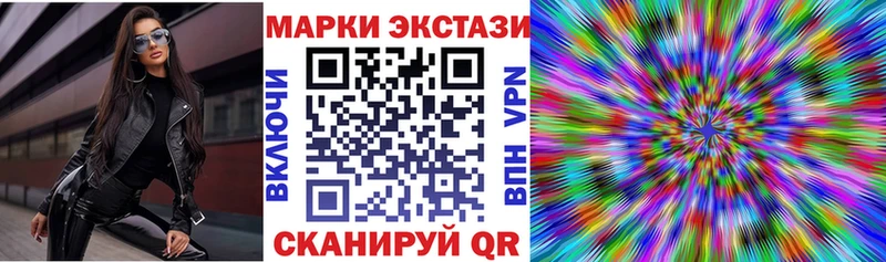 Марки NBOMe 1,5мг  mega ссылки  Барабинск 
