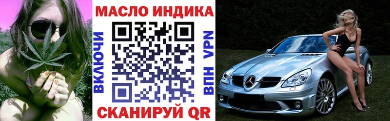 закладки KRAKEN как войти Дистиллят ТГК гашишное масло Барабинск